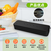 厂家真空封口机厨房食品保鲜收纳压缩密封包装 机塑封机真空锁鲜