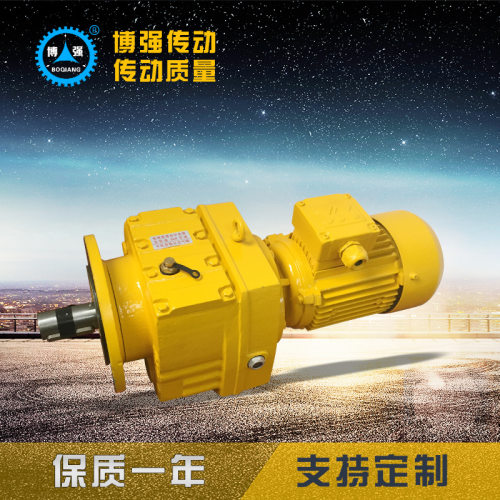 R系列小型同轴卧式齿轮减速机