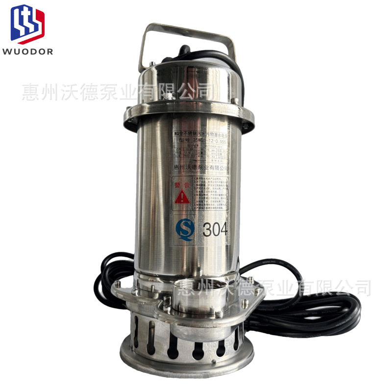 潜水清水泵25QDX3-12-0.55S不锈钢立式电动移动式潜水泵220/380V