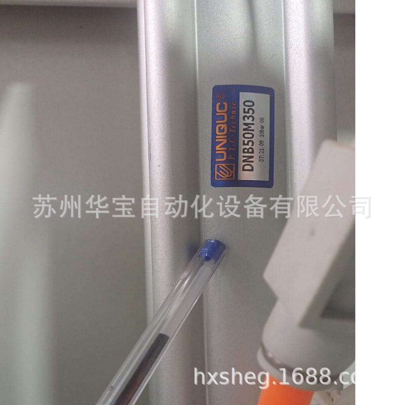 台湾优力克UNIQUC气缸DCB160-M-2500-TC-Y-LN21Rx2全新原装