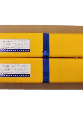 现货供应昆山天泰TNC-70B/ENiCrFe-2镍基焊条Ni357镍基合金电焊条