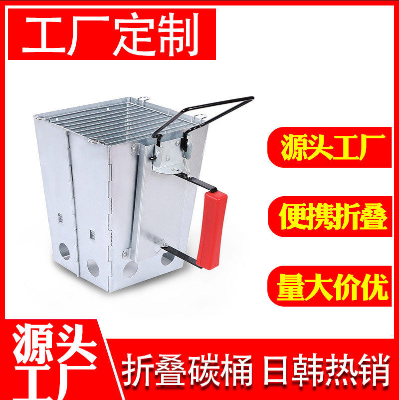 火桶点炭桶木炭引燃引碳桶烧烤炉不锈钢点火器户外烧烤爐点燃筒