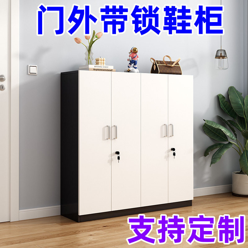 鞋柜带锁门外柜简易室外鞋架 大容量四门设计 多色可选自行安装