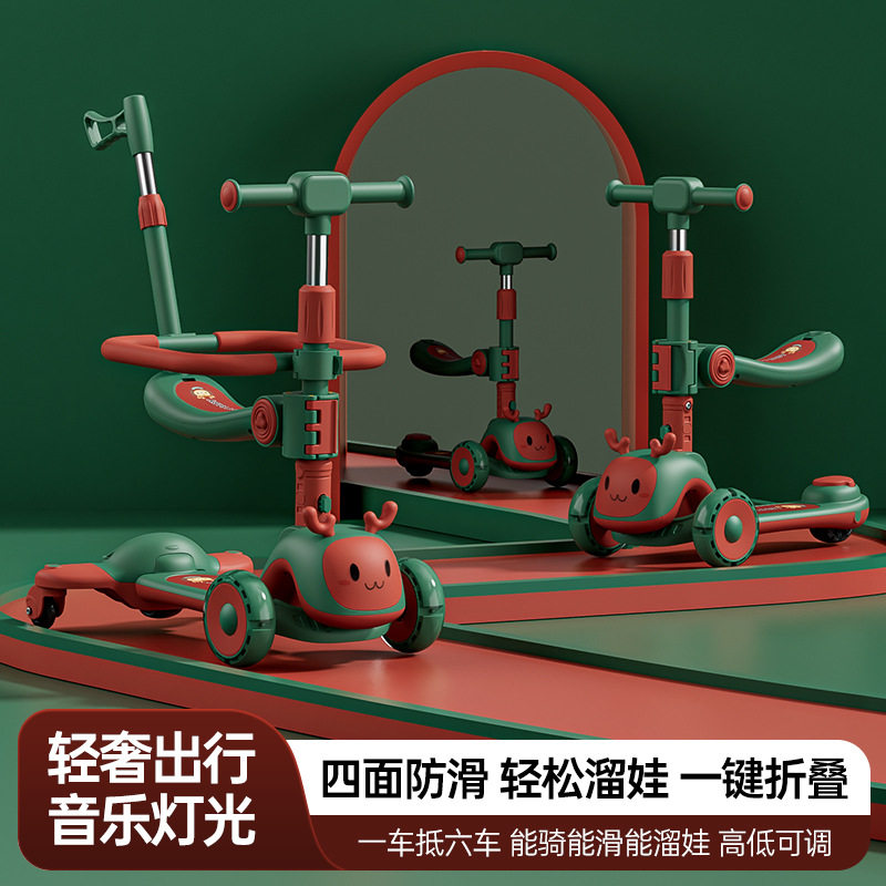滑板车儿童四合一宝宝可坐滑推把万向轮护栏滑行车批发儿童滑板车