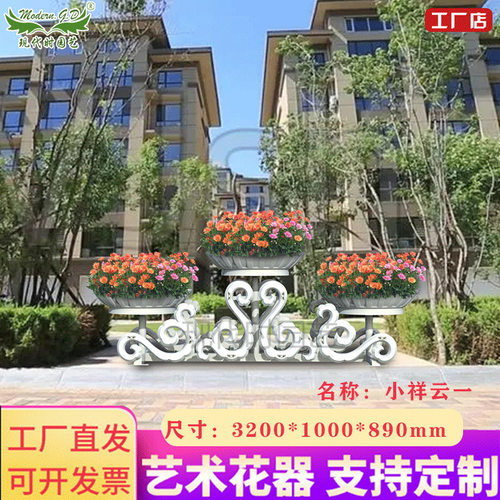 景观道路市政花箱艺术种植槽祥云模纹花架种植道路花盆厂家直供