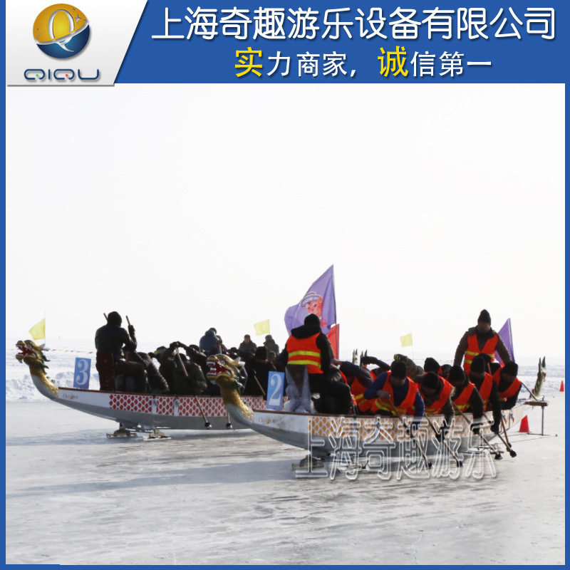 新款雪地游乐设备雪橇冰上龙舟冬季冰雪乐园雪地自行车脚踏车