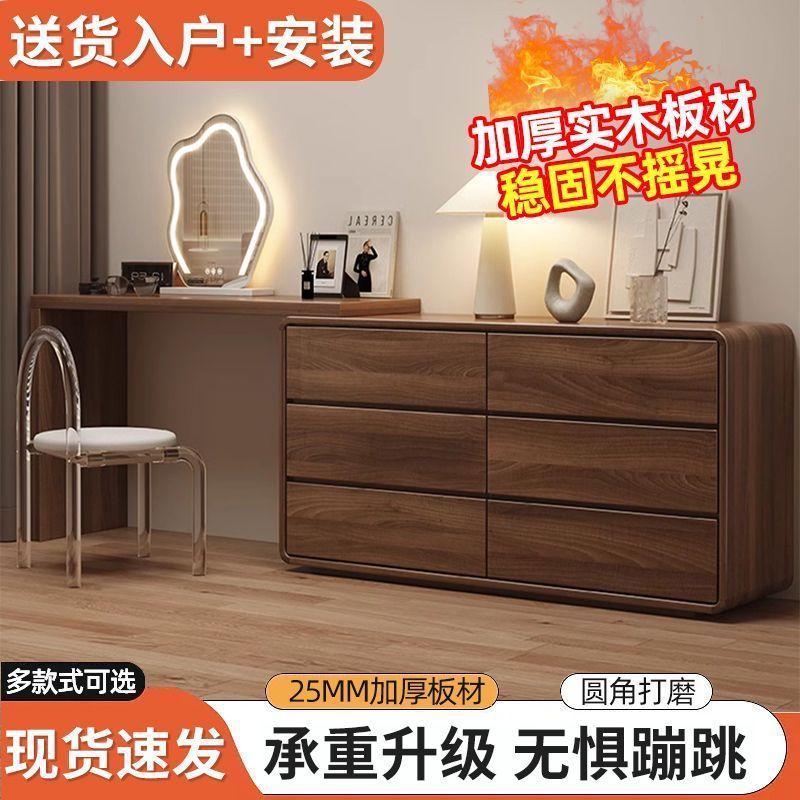 松木梳妆台一体斗柜收纳包安装