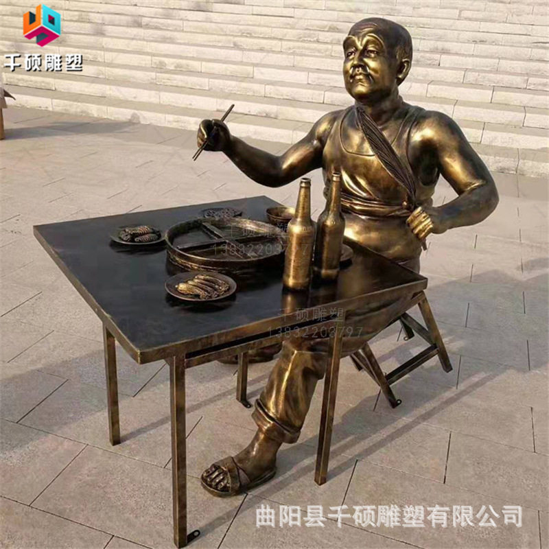 玻璃钢仿铜人物吃火锅雕塑户外步行街火锅店门口迎宾景观装饰摆件