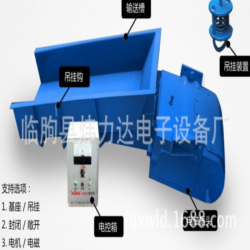 供应GZ1不锈钢电磁振动给料机 药厂 化工厂自动定量给料机 加料机