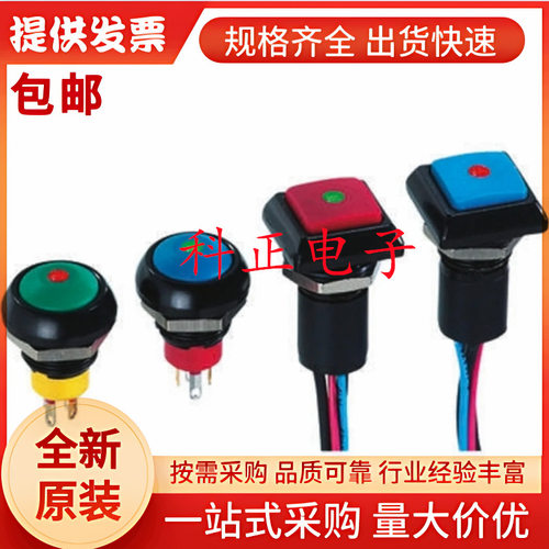 IPC3FAD3LOS APEM 绿色正方形带灯按钮开关, 单刀单掷 ，IP67