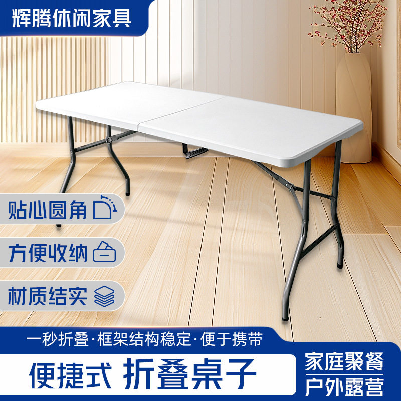 户外摆摊加高折叠塑料桌椅批发