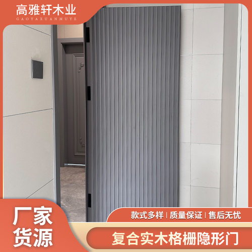 多层实木格栅隐形门卧室暗门