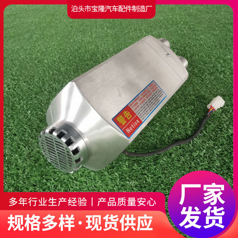 货车柴油驻车预热暖风机