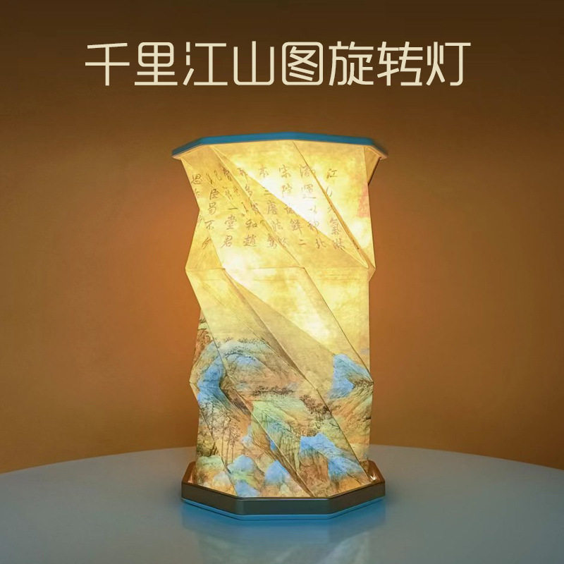 梵高博物馆文创折纸旋转小夜灯