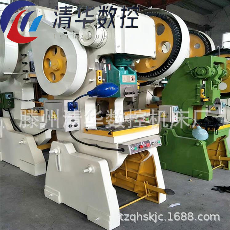 清华数控冲床JB23-80T加重型可倾式机械冲床多规格普通冲床冲压机