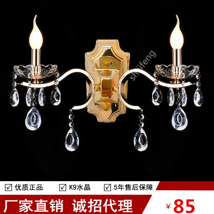 双头金色水晶壁灯 现代水晶双头壁灯床头灯 简约客厅卧室壁灯