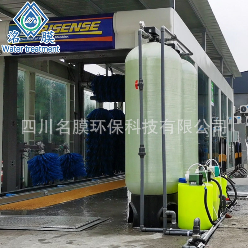 洗车污水循环处理设备 洗车场洗车行污水处理 洗车污水循环水设备
