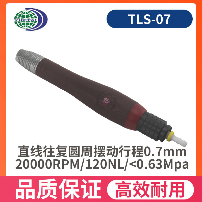 气动往复圆周摆动风磨笔砂纸