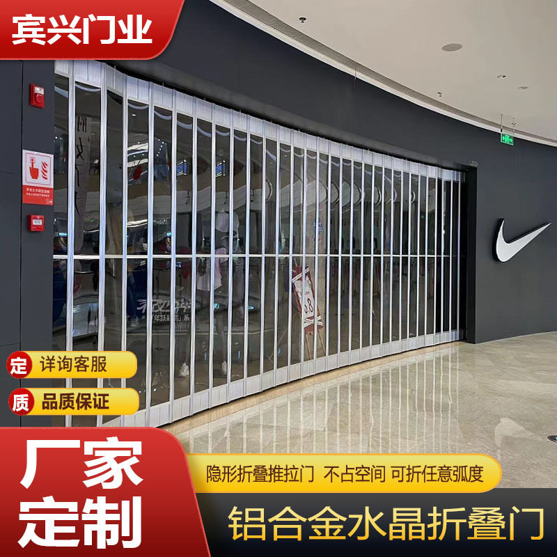珠海批发防盗水晶折叠门铝合金透明推拉门吊轨移门可折任意弧度