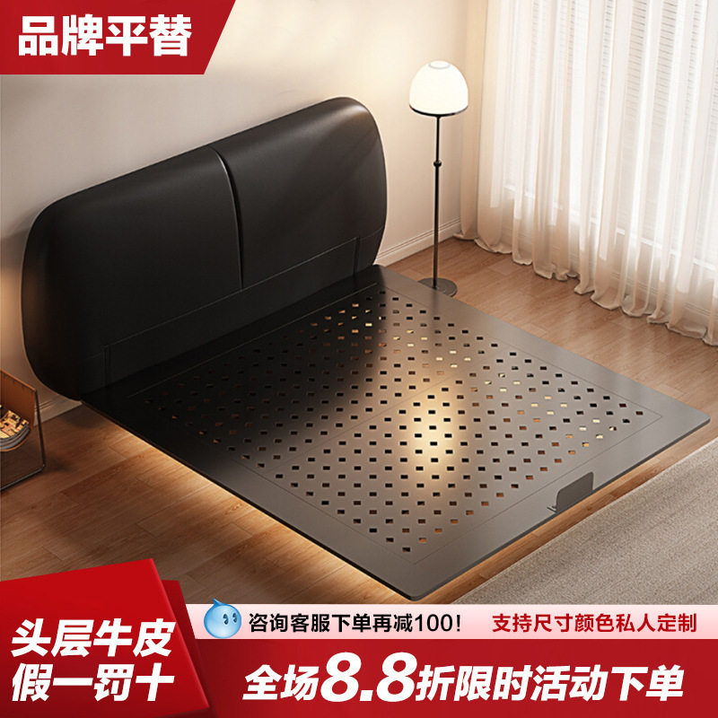 设计师奶油风悬浮真皮双人床