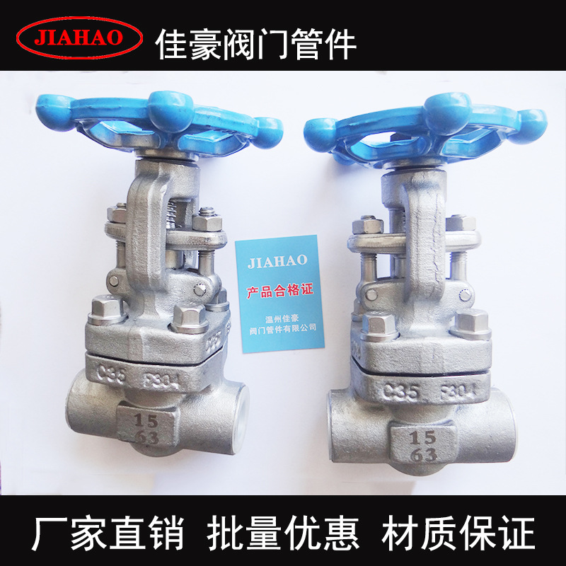 佳豪Z61W-64P PN63  Z61W-800LB 304SS不锈钢焊接式承插焊闸阀