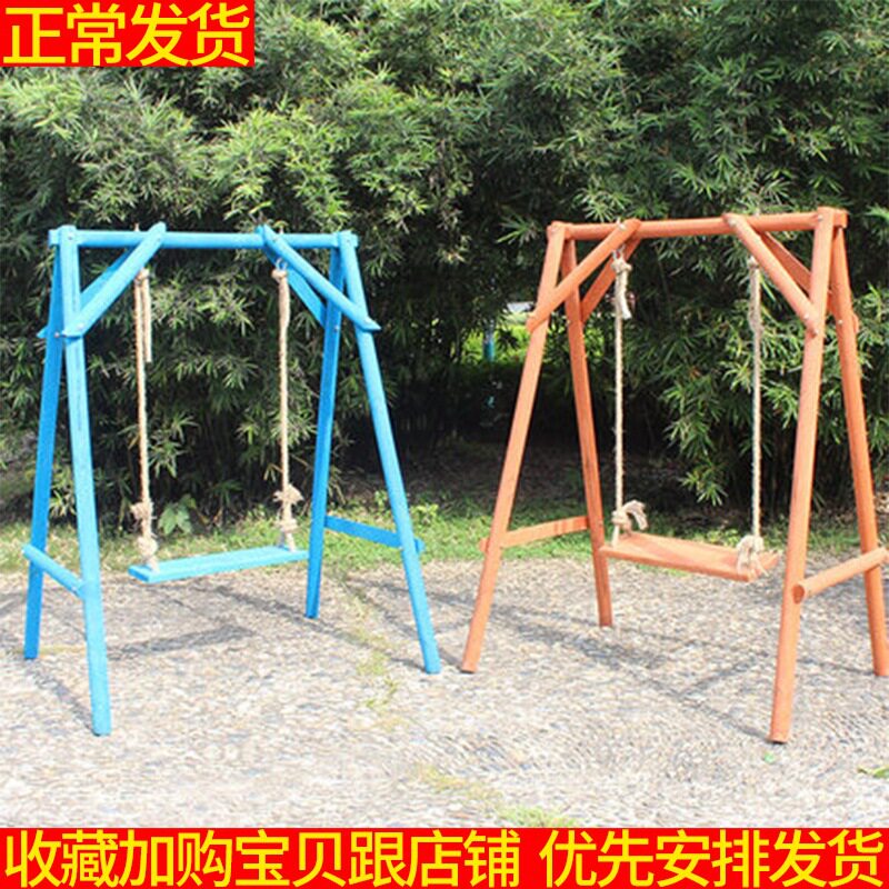 室内户外庭院乡村儿童阳台荡秋千防腐木头露台摇椅吊椅经济型吊椅