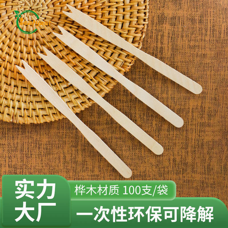 一次性木质水果叉 源头厂批发现货定制两齿叉小吃点心蛋糕甜品