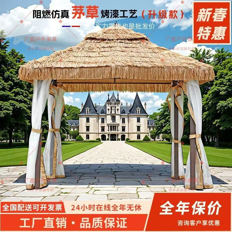 户外仿真茅草亭子铁艺防腐遮阳