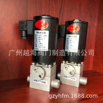 广州越海ZCPY-15BSX船用高压不锈钢手动电动两用电磁阀电动阀线圈