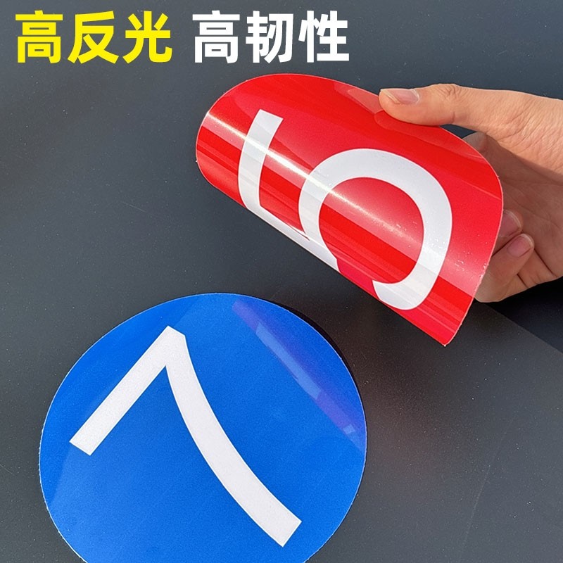 数字贴纸号码牌编号PVC胶片贴号牌背胶自粘墙贴放水 数字标牌小号