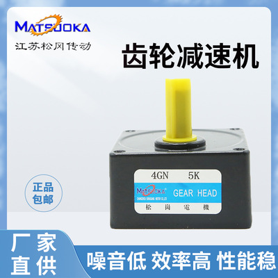 松冈传动科技齿轮箱非标定制