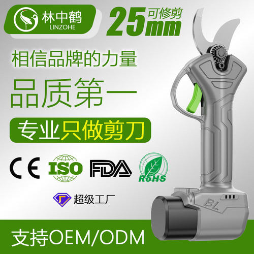 跨境无刷锂电修枝剪园林工具电剪刀果树树枝锂电剪长续航修枝剪刀