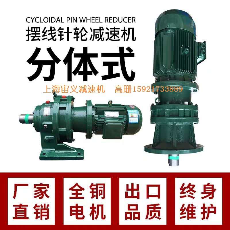 BLD5-43-5.5kw，MTNA57-Y2.2-4p-M1减速机单极RV040-30