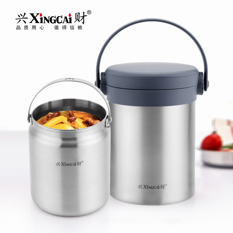 兴财焖烧壶家用2层闷烧罐304不锈钢提锅真空超长保温桶大容量V701