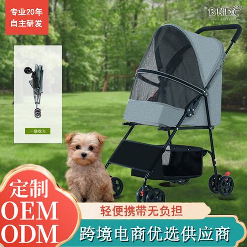 BNDC源头工厂宠物推车户外狗狗推车可折叠寵物推車轻便户外宠物车