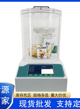 分体按键式真空密封测试仪JHY-MF-60C