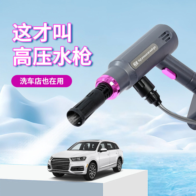 无线锂电高压洗车机打药浇花