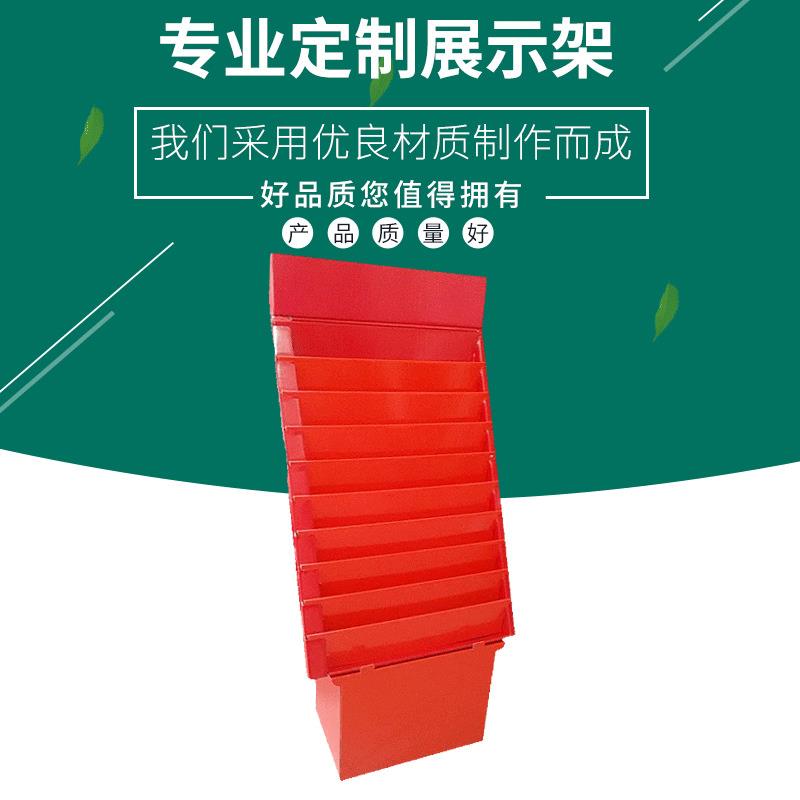供应纸制超市纸展示架红包展示盒纸货架纸堆头货架展会纸货架