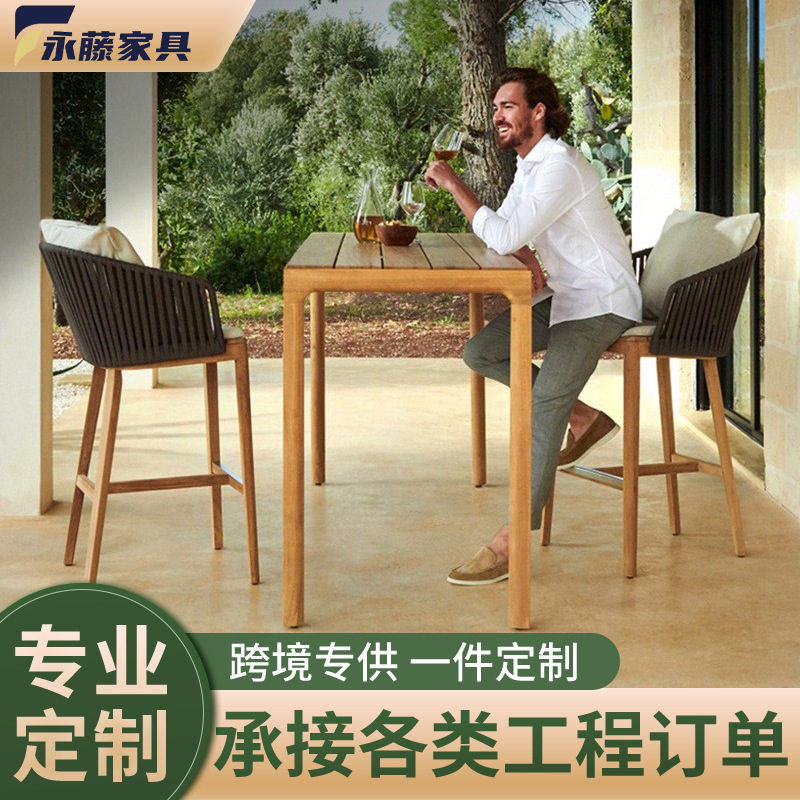 北欧户外柚木实木桌椅组合