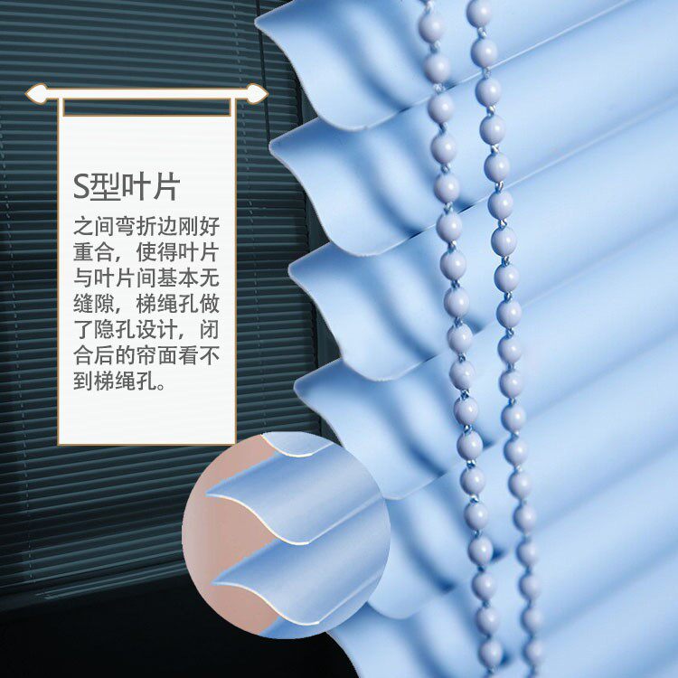 苏州厂家S型PVC百叶窗帘卫生间厨房阳台办公室拉珠升降遮光防水