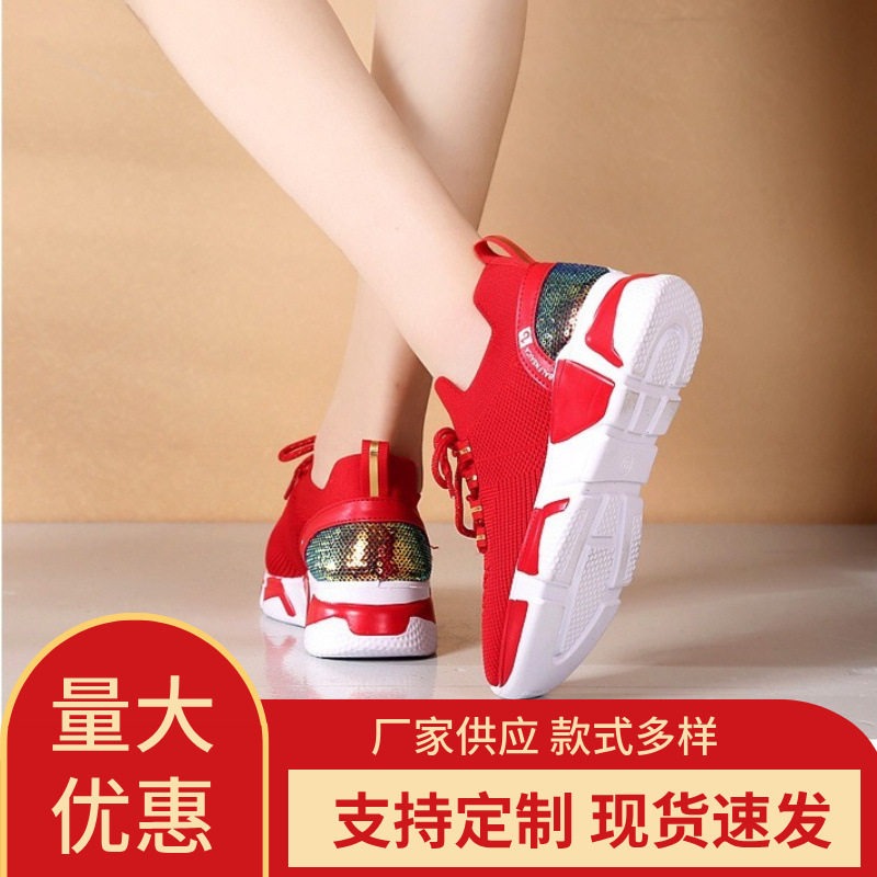 鬼步舞新款鞋广场舞蹈鞋四季跳舞鞋女透气网纱平底软底耐磨曳步