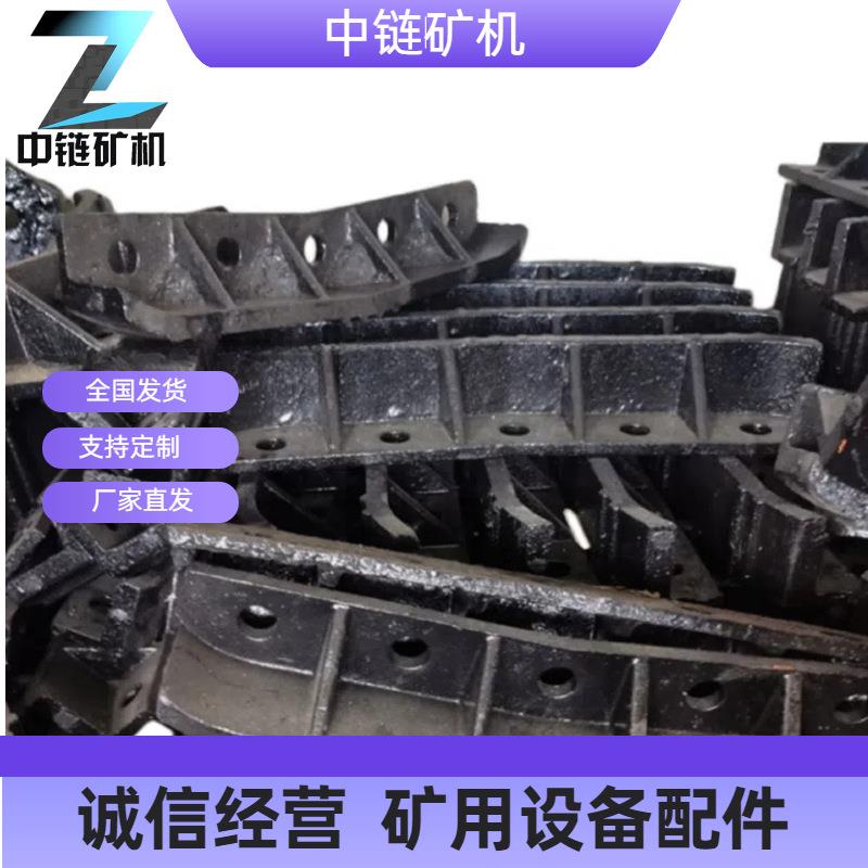 矿用刮板机用煤溜子矿用刮板机用拨链器矿用锻打压链块