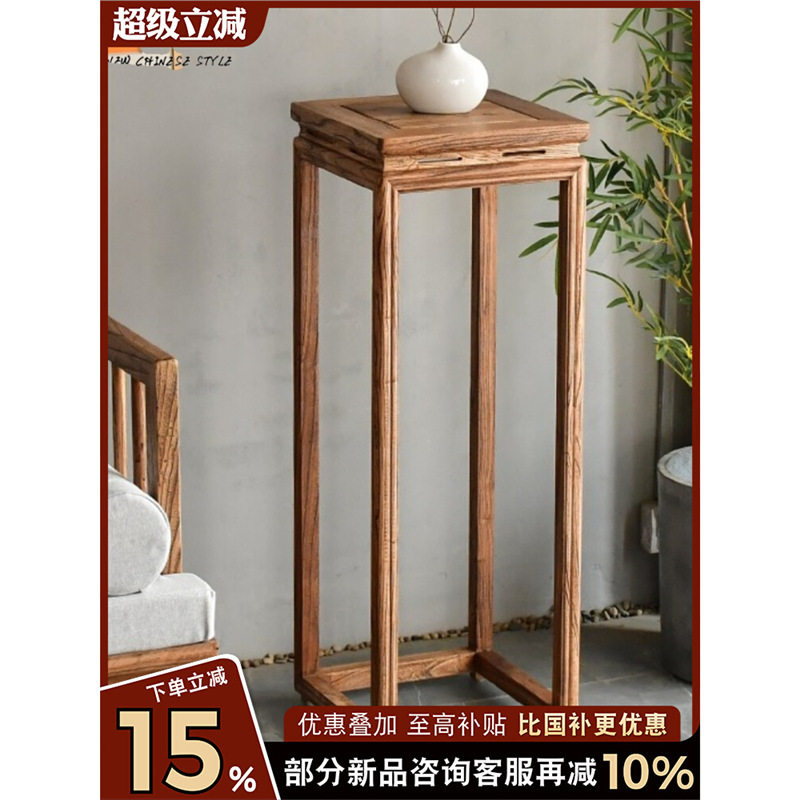 瑞泽新中式实木转角落地花几
