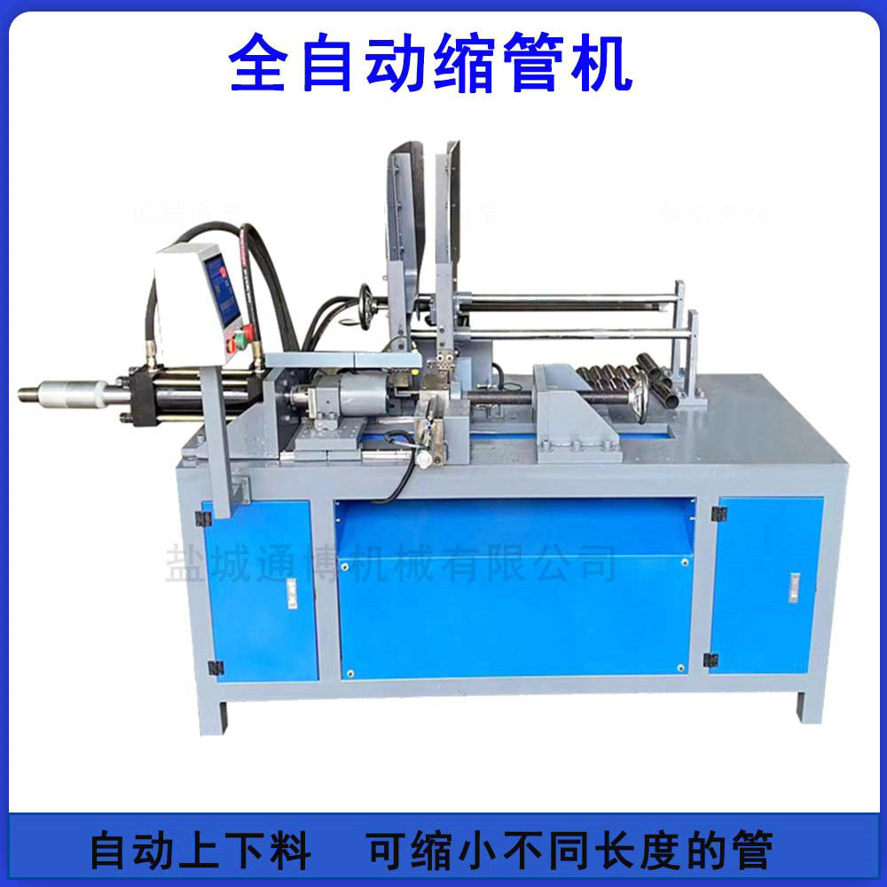 40型液压管端立卧两用高压缩管机