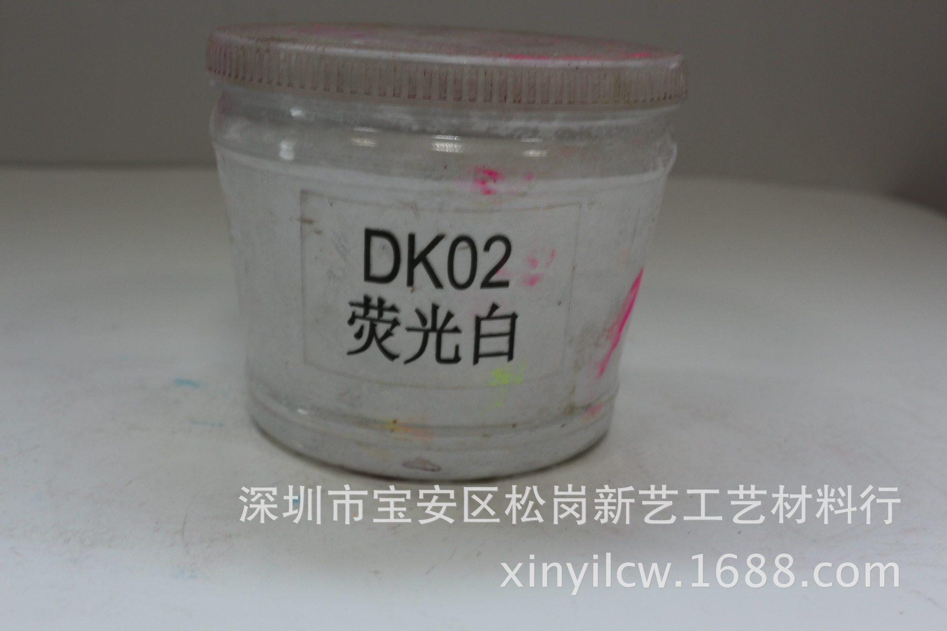 厂价直销 荧光颜料 油漆油墨用 白色荧光粉 透明荧光粉