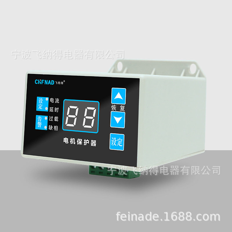 WDH-31-802A飞纳得电动机保护器智能马达电机综合保护控制器开关