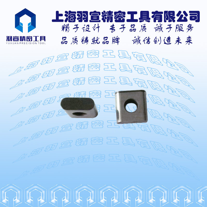 厂家直销PCBN铣刀片 立方氮化硼铣刀片CBN铣刀片