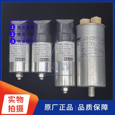 vishay2700v1uf薄膜电容50x110mm威世ESTA全新现货