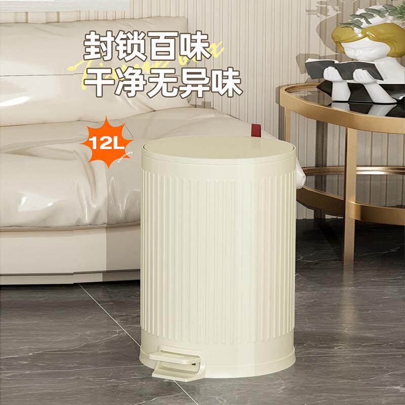 包邮不锈钢垃圾桶轻奢带盖缓降脚踏式收纳桶家用厨房客厅厕所酒店