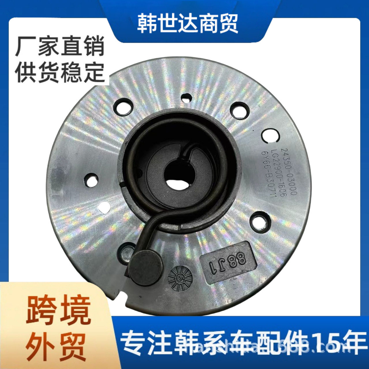2435003001 24350-03001 悦纳1.4 K2 福瑞迪IX25 领动凸轮轴齿轮